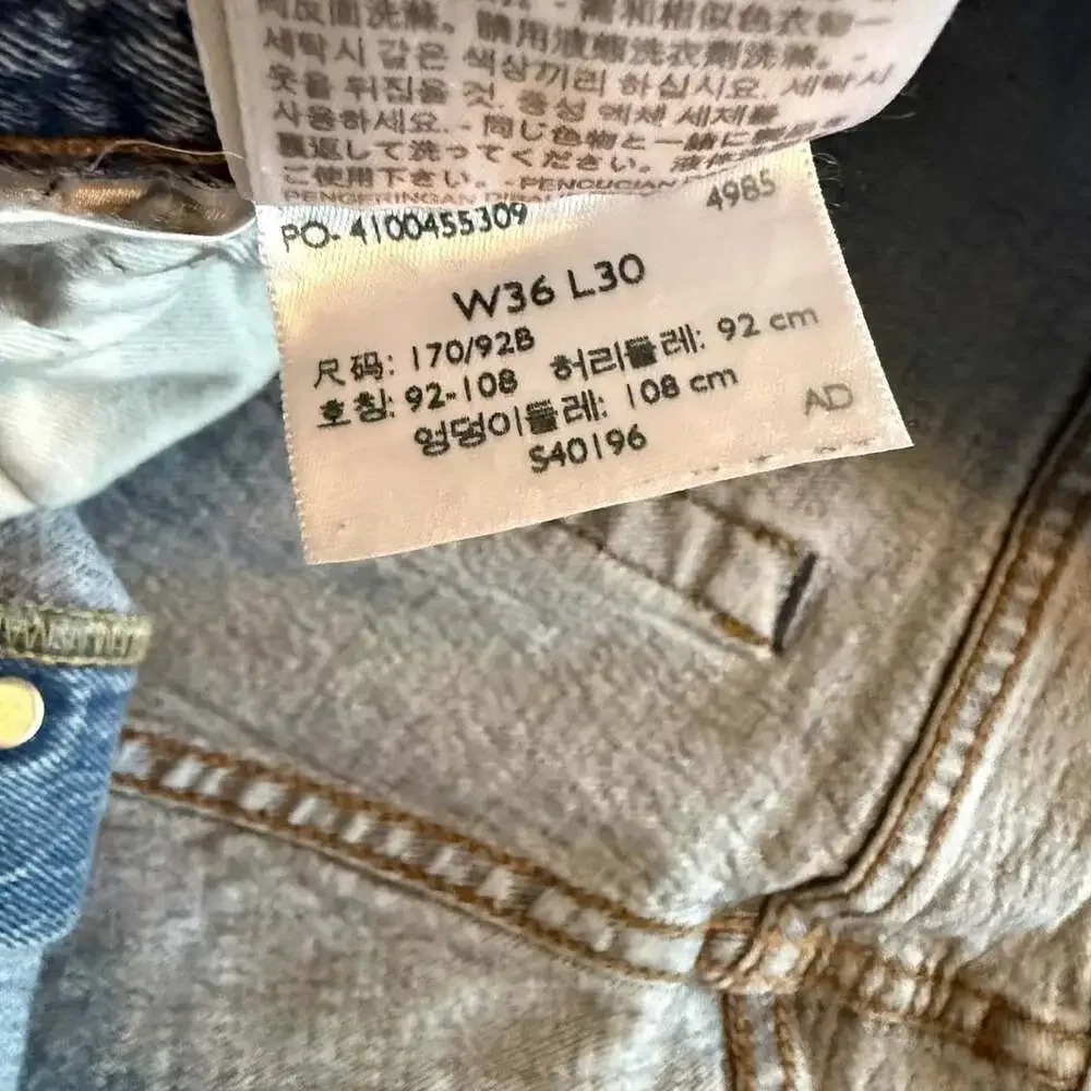 Levi's 501 '93 Size W36 L30 Blue Denim Button Fly Straight Jeans